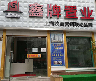 2016年度上虞杰出營銷策劃公司 引領市場變革的創新力量