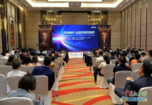 致遠互聯(lián)新一代企業(yè)管理平臺及產(chǎn)品亮相南昌，引領(lǐng)企業(yè)管理新變革