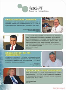 視立美眼鏡 產品亮點、加盟店優勢與企業管理系統解析