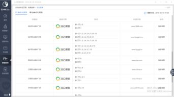 臨沂網(wǎng)站建設(shè)與全網(wǎng)優(yōu)化推廣 山東鼎基信息技術(shù)助力企業(yè)管理升級