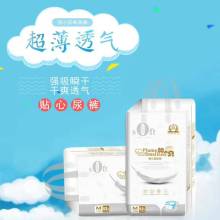 晉江百川衛(wèi)生用品有限責任公司 口腔衛(wèi)生領域的創(chuàng)新與專業(yè)守護