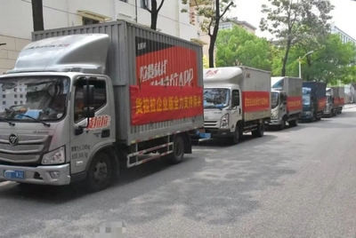 貨拉拉、滴滴貨運(yùn)、達(dá)達(dá)、順豐同城、美團(tuán)配送 守滬城市民生的物流“守滬人”